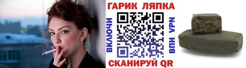 Купить наркотики сайты Свирск KRAKEN tor  Гашиш  COCAIN  Амфетамин 