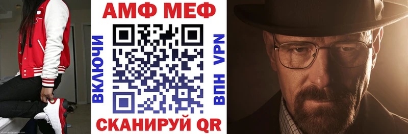 Амфетамин Premium  наркошоп  Свирск 