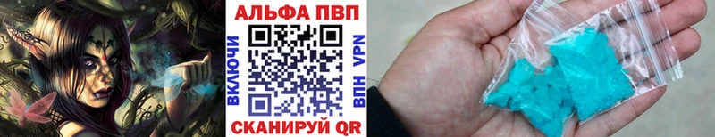 Alpha-PVP СК Свирск