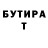 БУТИРАТ 1.4BDO Serg SSG