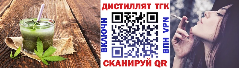 Canna-Cookies марихуана  Свирск 