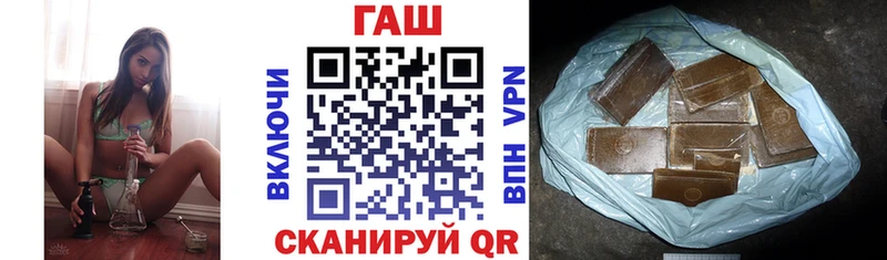 ГАШИШ убойный  Свирск 