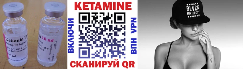 КЕТАМИН VHQ  Свирск 