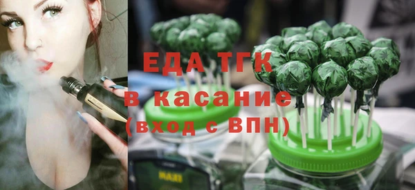 дистиллят марихуана Аркадак