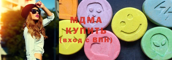 дистиллят марихуана Аркадак