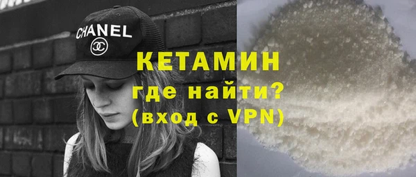 героин Осинники