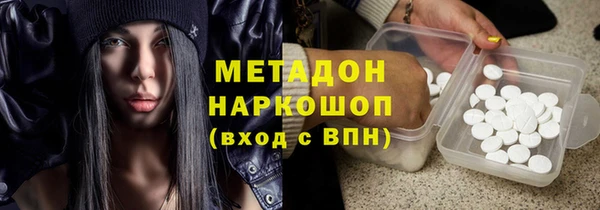 MDMA Армянск