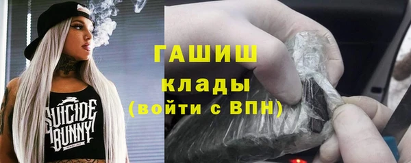 а пвп мука Арсеньев