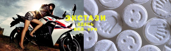 MDMA Армянск