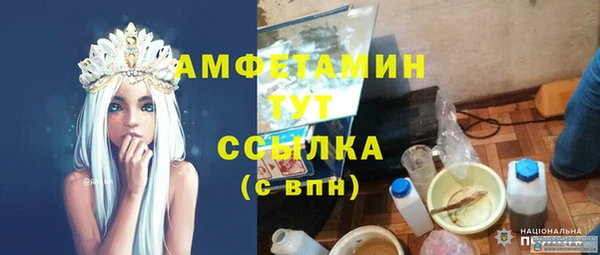 MDMA Армянск