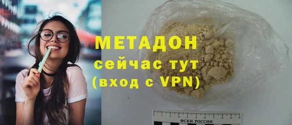 дистиллят марихуана Аркадак