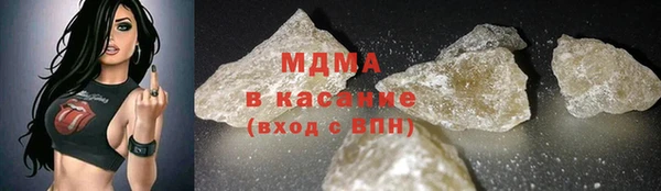 дистиллят марихуана Аркадак