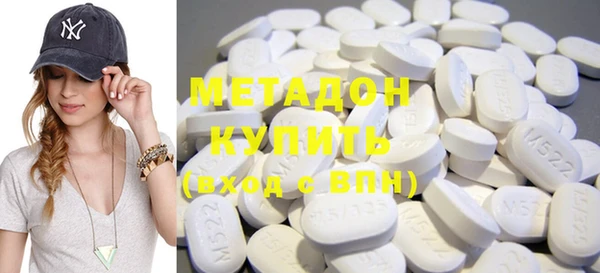 MDMA Армянск