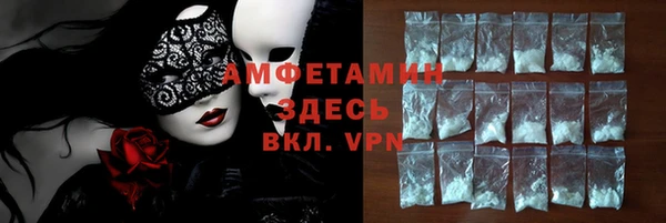 MDMA Армянск