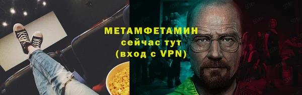 а пвп мука Арсеньев