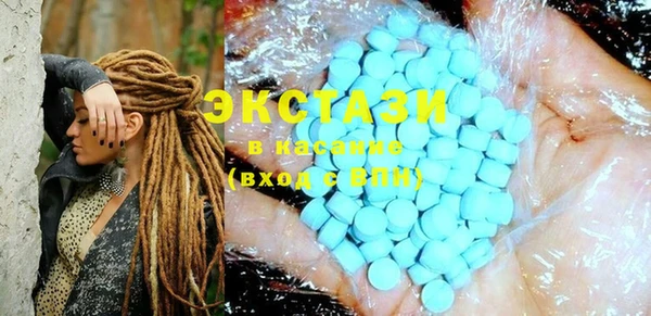 MDMA Армянск