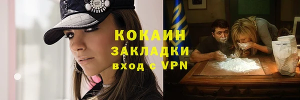 а пвп мука Арсеньев