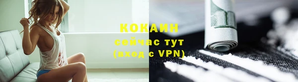 а пвп мука Арсеньев