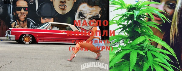 дистиллят марихуана Аркадак