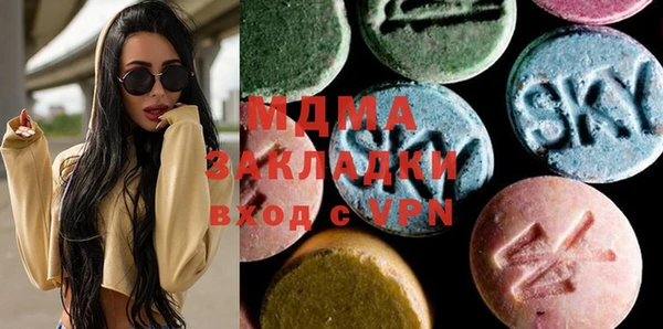 MDMA Армянск
