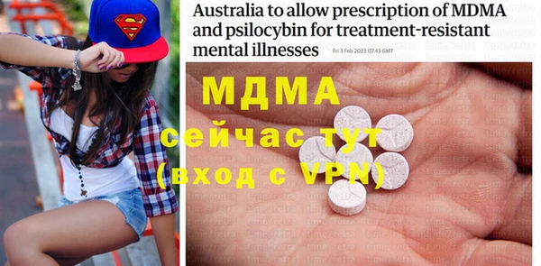 MDMA Армянск