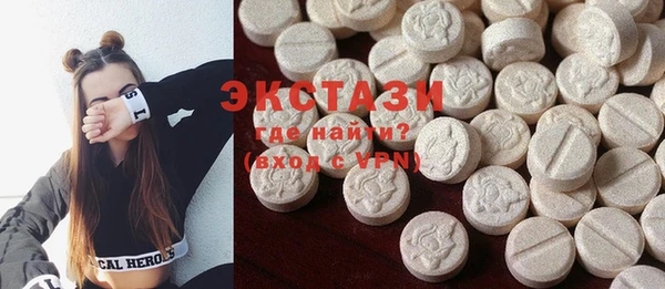 MDMA Армянск