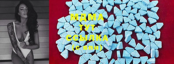дистиллят марихуана Аркадак