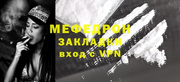 а пвп мука Арсеньев