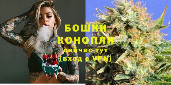 героин Осинники