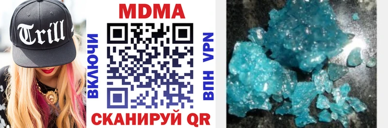 MDMA VHQ  ОМГ ОМГ ссылки  Свирск  купить наркоту 