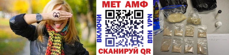 МЕТАМФЕТАМИН витя  Свирск 