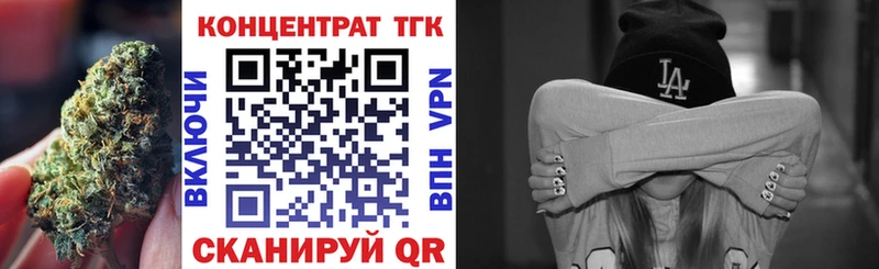 ТГК THC oil  Свирск 