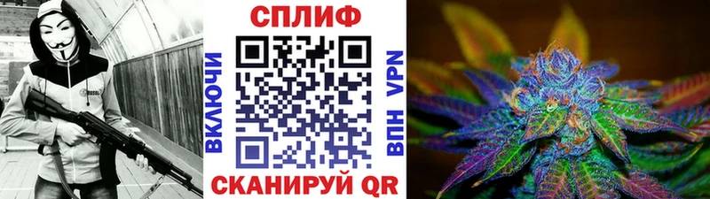 МАРИХУАНА Bruce Banner  omg ТОР  Свирск 